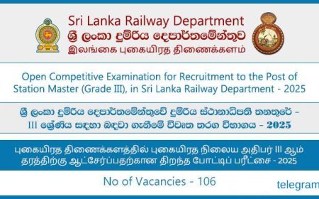 Station Master Vacancies 2025 – Apply Now (Open Competitive Exam)