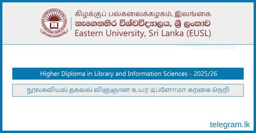 Higher Diploma in Library and Information Sciences 2025 – Eastern University (CEDEC)