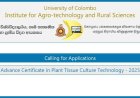 Advance Certificate in Plant Tissue Culture 2025 – University of Colombo (UCIARS)