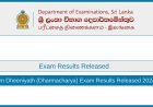 2024 Islam Dheeniyath (Dharmacharya) Exam Results Now Available – Check Online