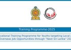 Next Sri Lanka Job Training Programme Registration 2025 – Samurdhi Department
