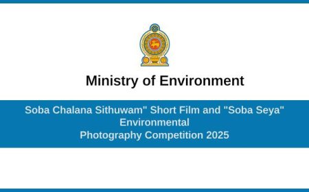 “Soba Chalana Sithuwam”  and “Soba Seya” 2025 Competition – Celebrate World Environment Day