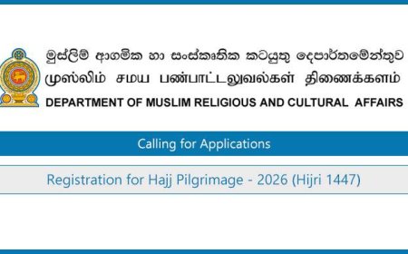 Hajj 2026 (Hijri 1447) – Online Registration Now Open for Sri Lankan Pilgrims