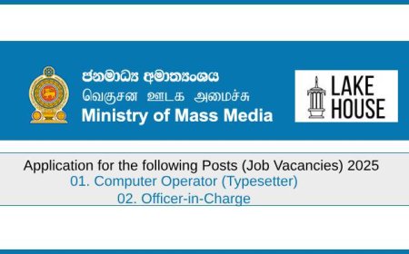 Lake House Job Vacancies 2025 – Apply Now for Computer Operator and Officer-in-Charge Posts