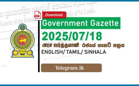 Government Gazette – 18th July 2025 (No. 2446) – Sinhala | Tamil | English