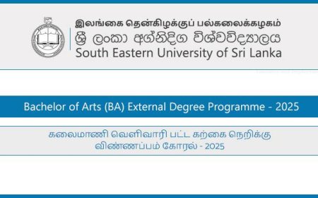 South Eastern University – BA  Degree Admission 2025 (Apply Now)