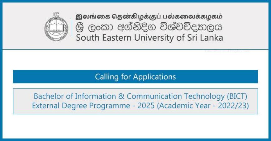 BICT External Degree 2025 – South Eastern University (SEUSL) Admission Open