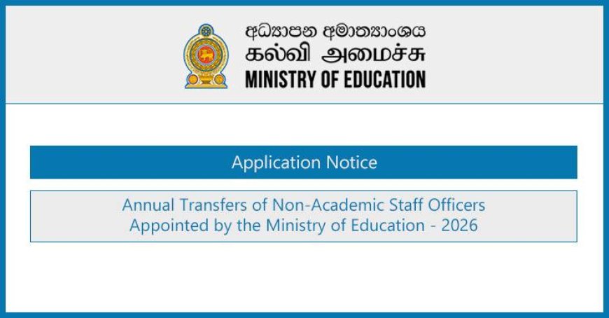 2026 Ministry of Education Non-Academic Staff Transfer Application – Official Circular and Online Submission