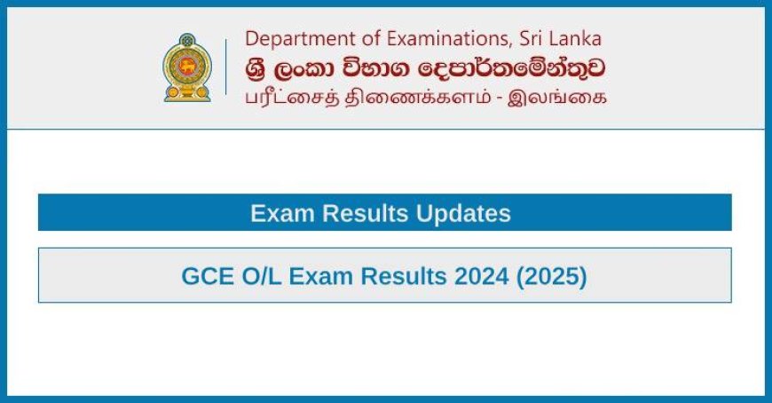 GCE O/L Results 2024 (2025) – Latest News from Department of Examinations