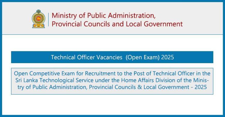 Government Technical Officer Vacancies 2025 | Grade III and Training Grade