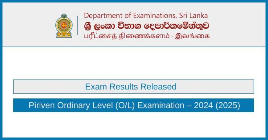 Piriven O/L Exam Results 2024 (2025) Released – Check Now Online
