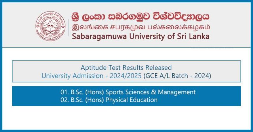 Aptitude Test Results Released – SUSL Sports Degree (2025 Intake)