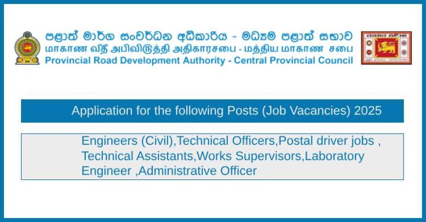 RDA Central Province Job Vacancies 2025 – 109 Posts for Engineers, Technical Officers, Supervisors and More