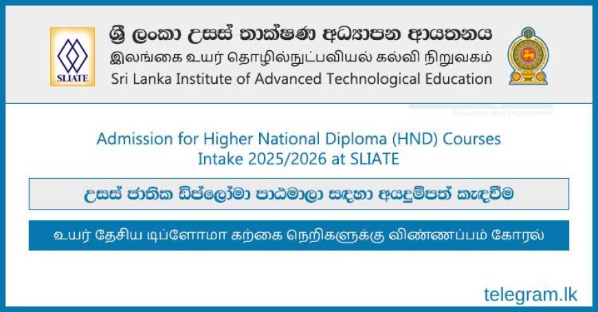 SLIATE HND Courses 2025 – Application and Gazette Notice | Closing Date Extended!