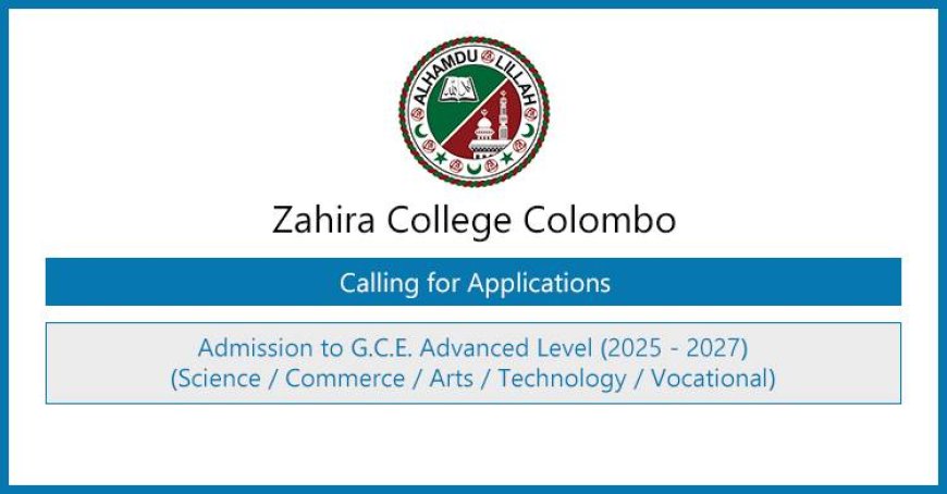 Zahira College A/L Admissions 2025–2027 – Apply Now