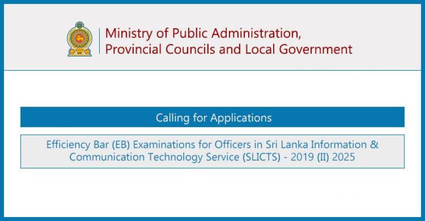 SLICTS Efficiency Bar Exam 2025 – Applications Now Open for All Grades
