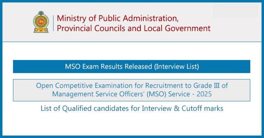 Management Service Officers (MSO) Exam Results 2025 (Interview List)
