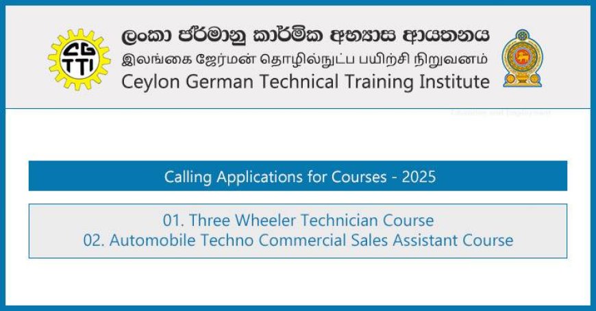 Three Wheeler Technician and Automobile Techno Commercial Sales Assistant Courses 2025 – German Tech (CGTTI)