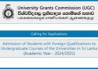 University Admission for Foreign Qualifications 2024/2025 – UGC