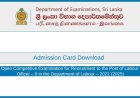 Labour Officer (Open Exam) Admission Card Download 2025