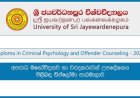 Diploma in Criminal Psychology and Offender Counseling 2025 – University of Sri Jayewardenepura