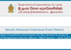 MSO Exam Results 2025 – Individual Marks and Interview List Released