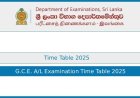 G.C.E. A/L 2025 Official Exam Time Table Released – Department of Examinations