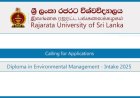 Rajarata University (RUSL) Diploma in Environmental Management 2025/2026 – Apply Now