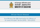 Principals’ Service (SLPS) First EB Exam Results 2024 – Released 2025