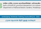 Landscaping Technician NVQ Level 4 Course 2025 – Department of National Botanic Gardens (Peradeniya)