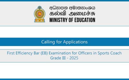 EB Examination – Sports Coach Grade III (November 2025) – Ministry of Education