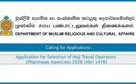 Applications Open for Selection of Hajj Travel Operators 2026 (Hijri 1476) – Department of Muslim Religious and Cultural Affairs