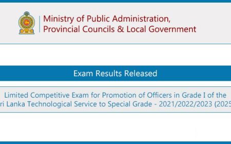 Sri Lanka Technological Service Special Grade Limited Exam Results 2025