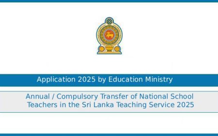 National School Teacher Transfer Application 2025 – Ministry of Education Sri Lanka