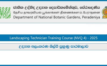 Landscaping Technician NVQ Level 4 Course 2025 – Department of National Botanic Gardens (Peradeniya)