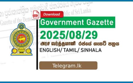 Sri Lanka Government Gazette – 29 August 2025 (No. 2452)