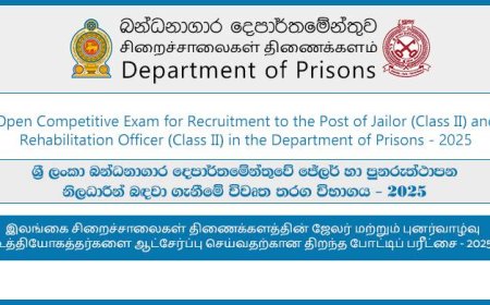 Jailor and Rehabilitation Officer Vacancies 2025 – Open Exam Applications