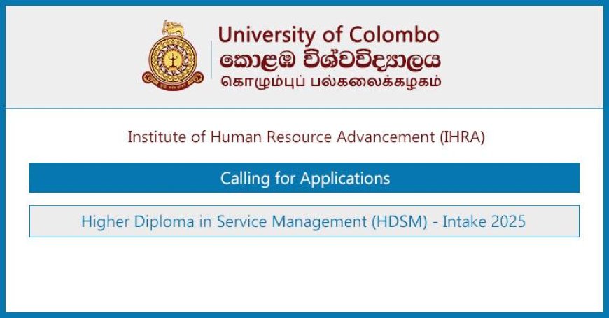 Higher Diploma in Service Management (HDSM) 2025