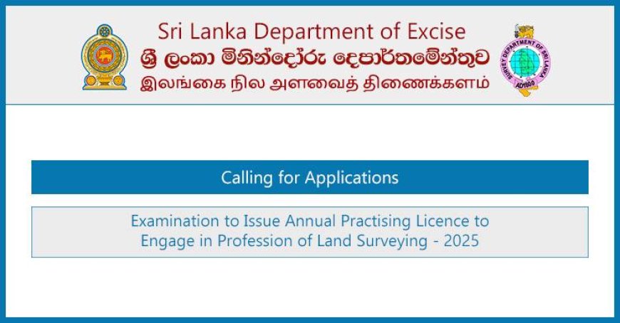 Surveyor Annual License Examination 2025 – Sri Lanka Survey Department