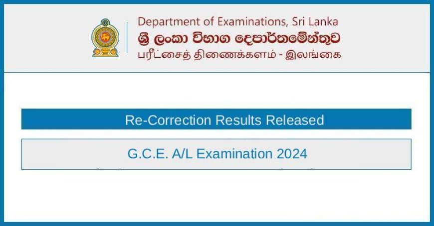 G.C.E. A/L 2024 Re-Correction Results Released – Check Now!