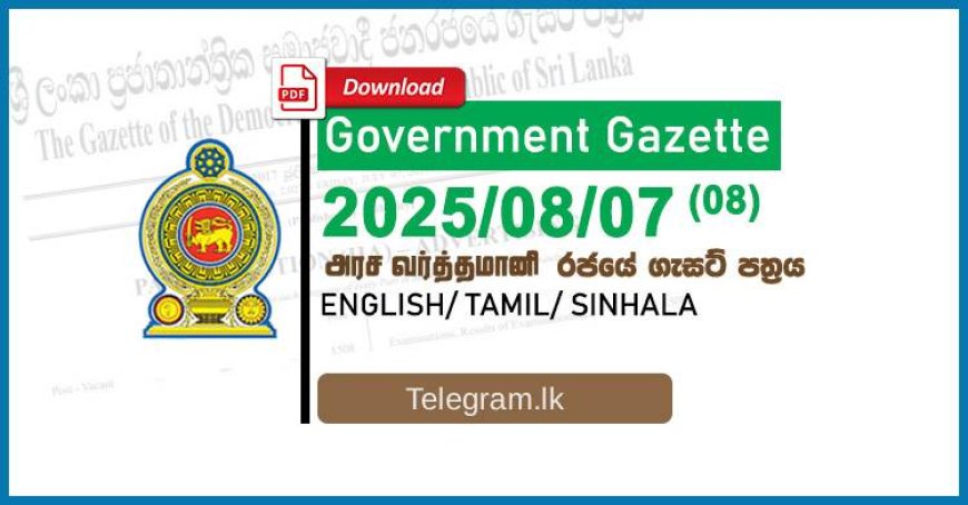 Sri Lanka Government Gazette – 07 August 2025 (No. 2449)