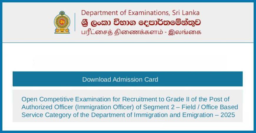 Authorized Officer (Immigration) Open Exam 2025 – Admission Card Download