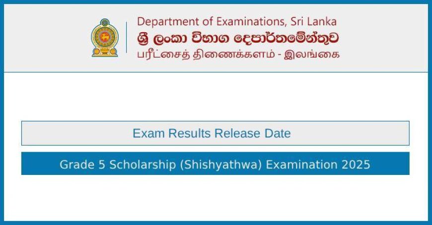 Grade 5 Scholarship Exam 2025 Results Announcement and Release Date