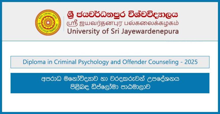Diploma in Criminal Psychology and Offender Counseling 2025 – University of Sri Jayewardenepura