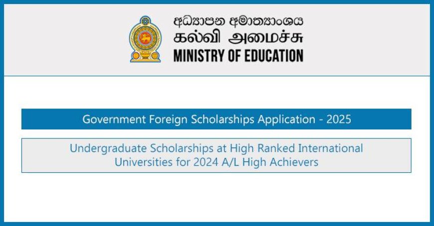 Government Foreign Scholarships 2025 – For 2024 A/L High Achievers