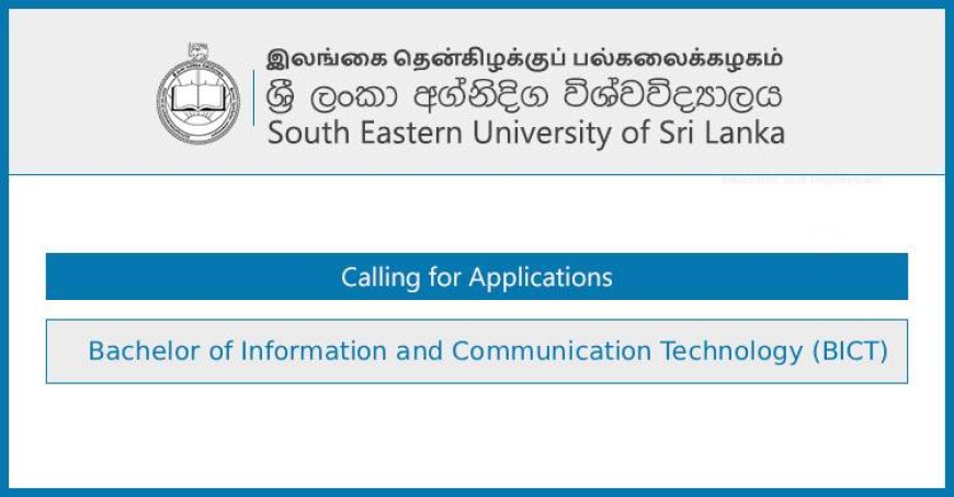 Bachelor of ICT 2025 – SEUSL External Degree Applications Open!