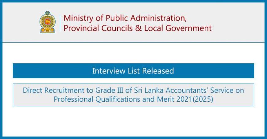 SLAcS Direct Recruitment – Interview List and Schedule 2025 (Released)