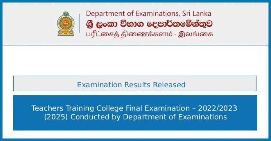 Teachers Training College (Guru Vidyalaya) Final Exam Results 2025 – Check Online Now!