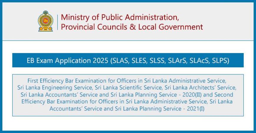 EB Exam Application 2025 – SLAS, SLES, SLSS, SLArS, SLAcS, SLPS Officers