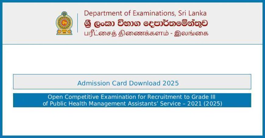 Public Health Management Assistant Exam 2025 – Admission Card Download